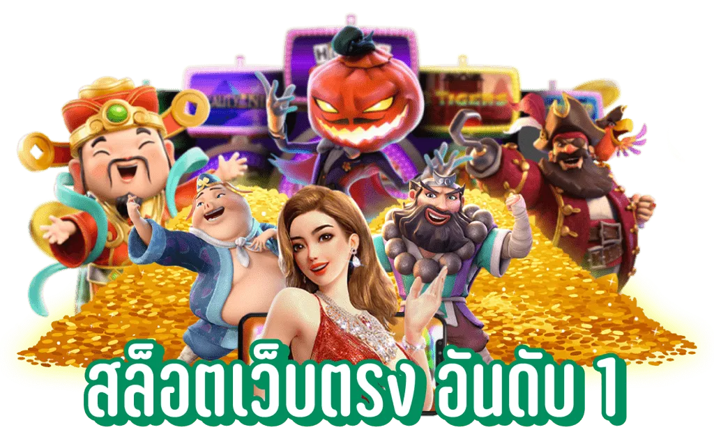 casino88 โบนัส