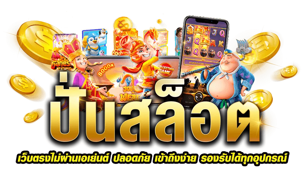 casino88 สล็อต